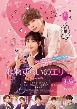 狠狠色丁香婷婷综合激情