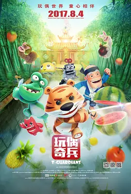 狠狠色丁香婷婷综合激情